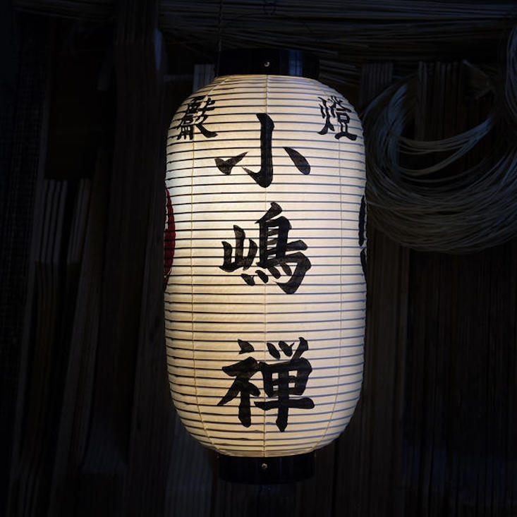 Kojima Shōten: Classic Japanese Lanterns Reimagined - Remodelista